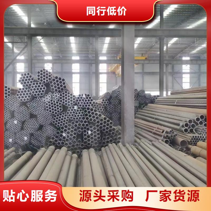 无缝钢管精密管库存齐全厂家直供