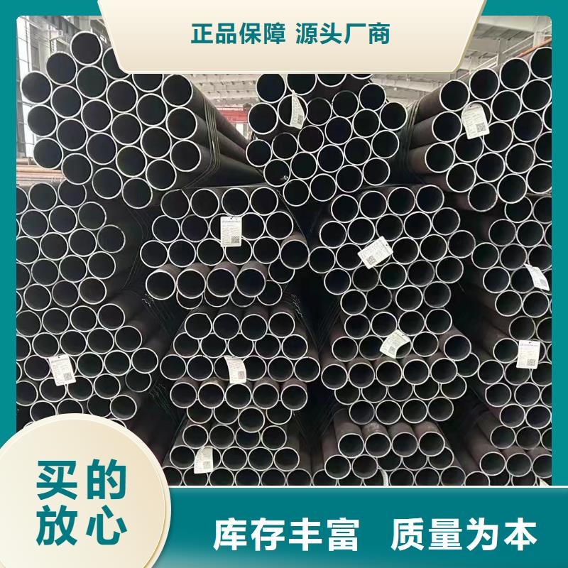 无缝钢管精密管库存齐全厂家直供