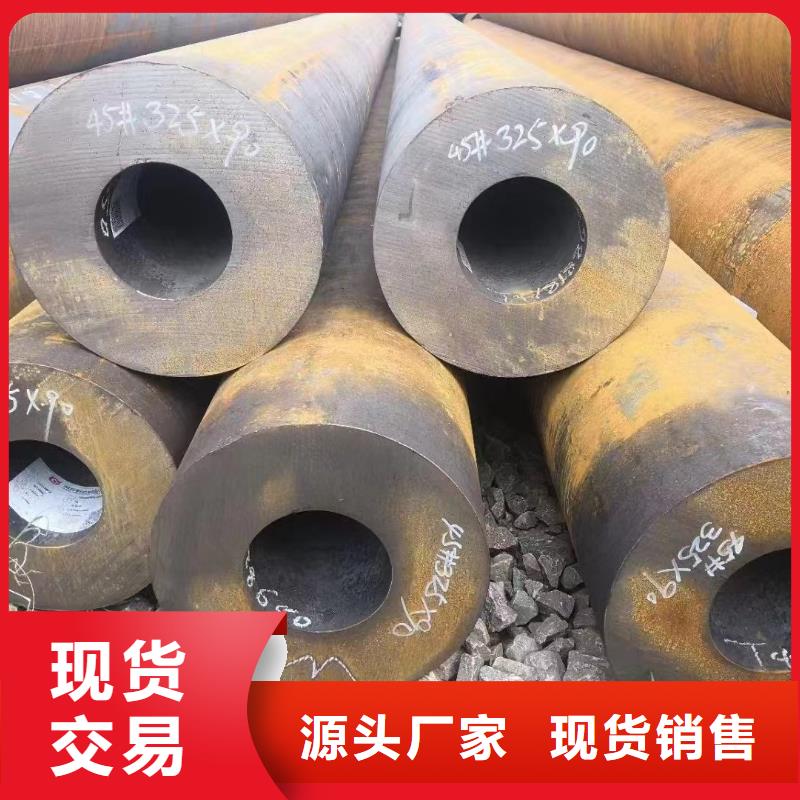 无缝钢管优选企业