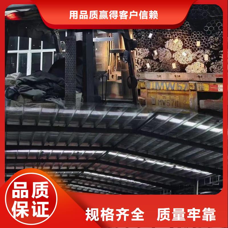 无缝钢管-可货到付款