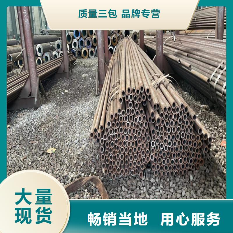 无缝钢管热轧无缝钢管中厚壁小口径无缝钢管现场安装