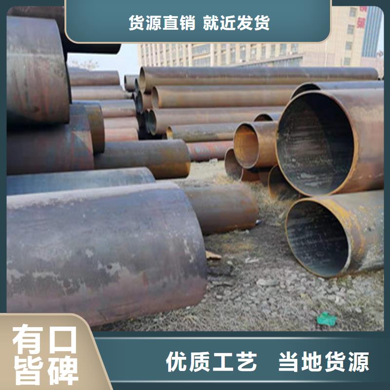 价格合理的无缝钢管生产厂家