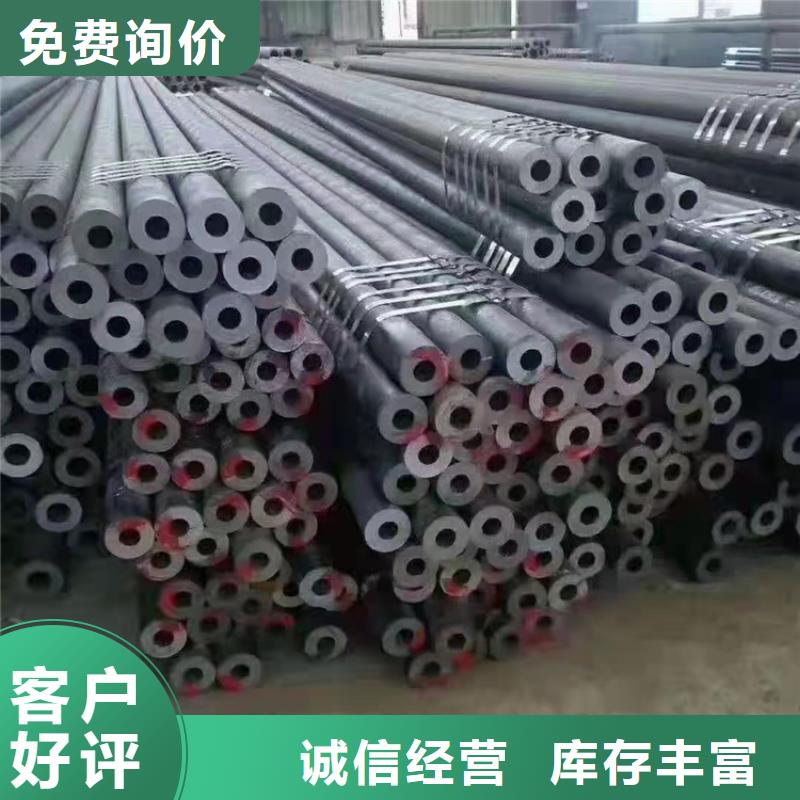 无缝钢管真诚的服务