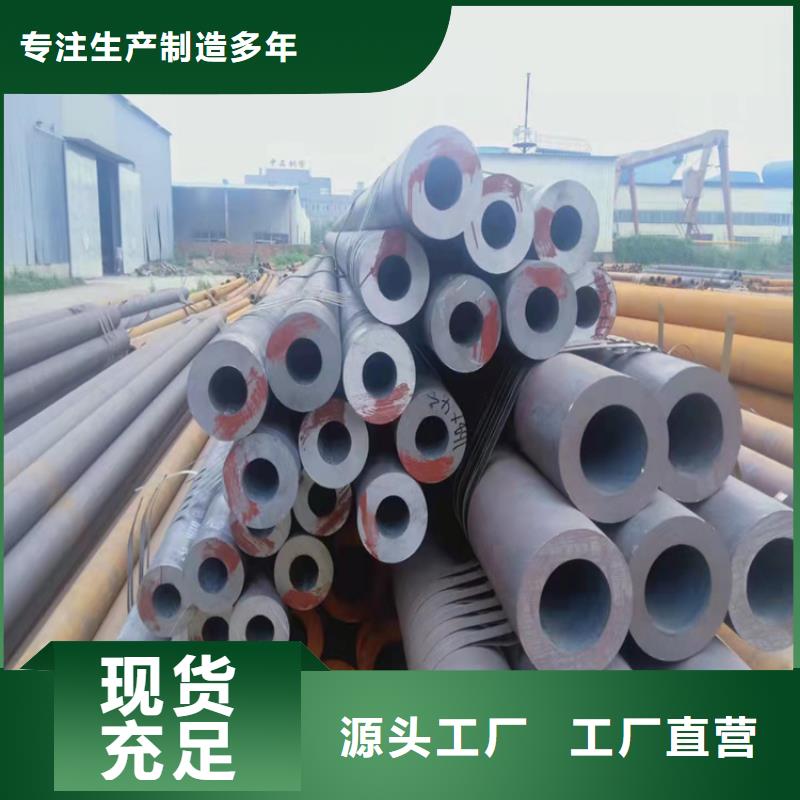 本地的无缝钢管实体厂家