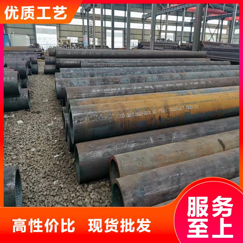 【无缝钢管】精密管多家仓库发货