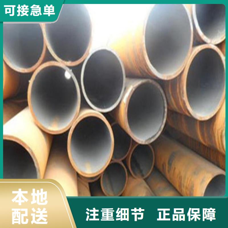 无缝钢管,40Cr无缝钢管品质服务诚信为本