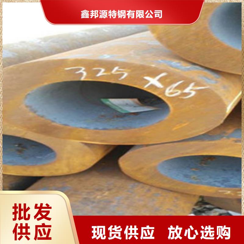 无缝钢管精密管库存齐全厂家直供