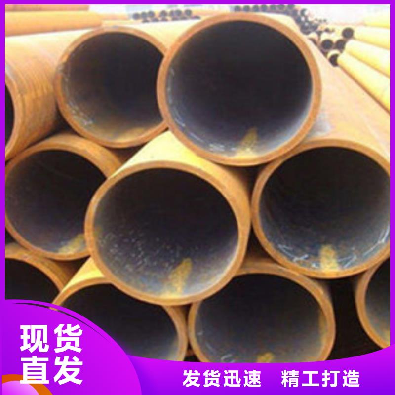 #无缝钢管#厂家直销