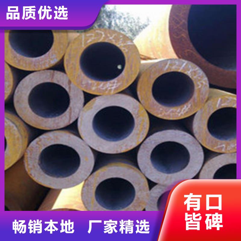 无缝钢管精密管库存齐全厂家直供