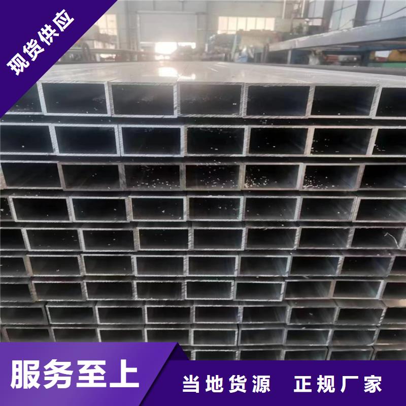 无缝方管用途