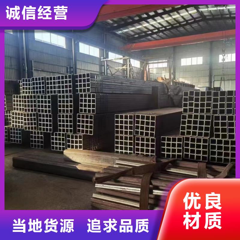 优惠的无缝方管品牌厂家