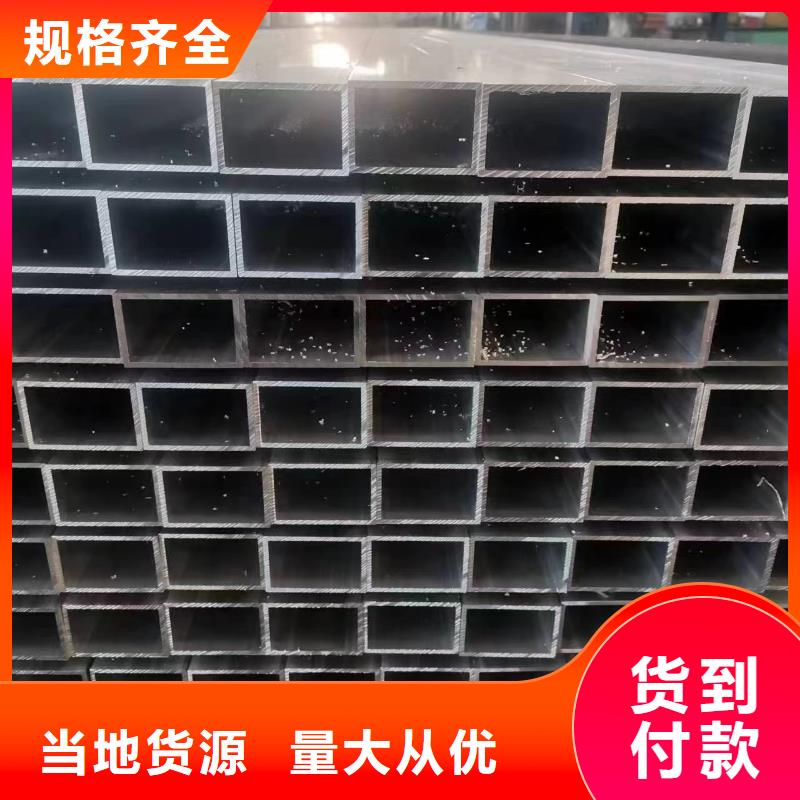 无缝方矩管大口径无缝方矩管按需定制生产厂商