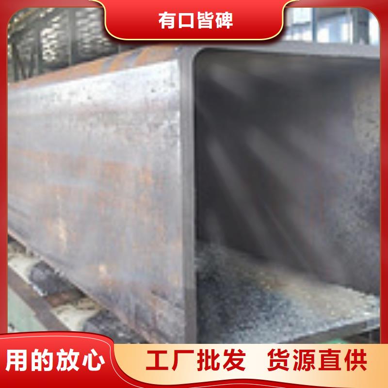 无缝方矩管输送管源头厂商