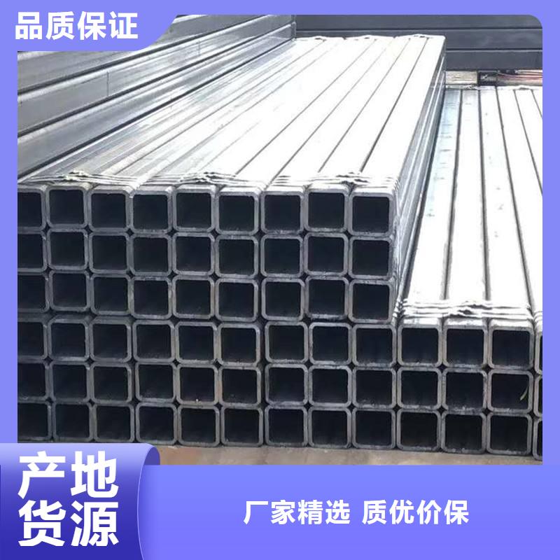 安心购 无缝方矩管,【精轧钢管】支持批发零售-二八商务