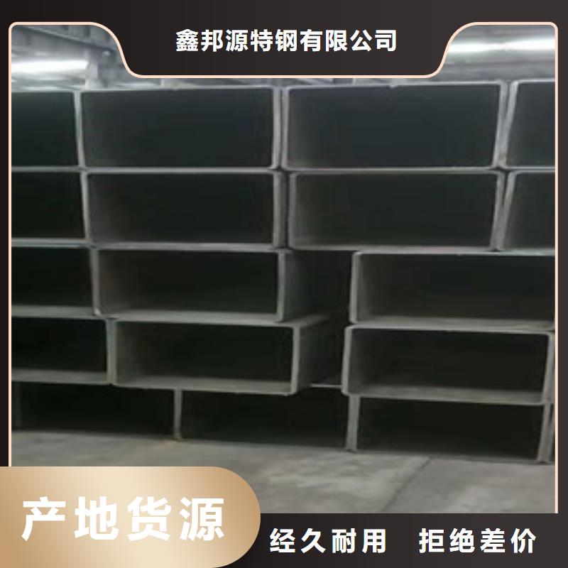无缝方矩管15crmoG高压合金管出货及时