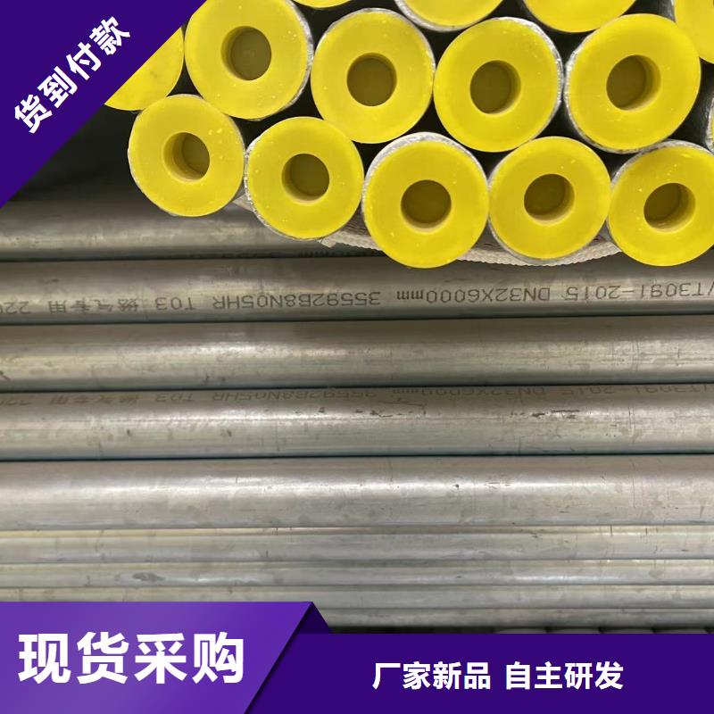 批发镀锌钢管