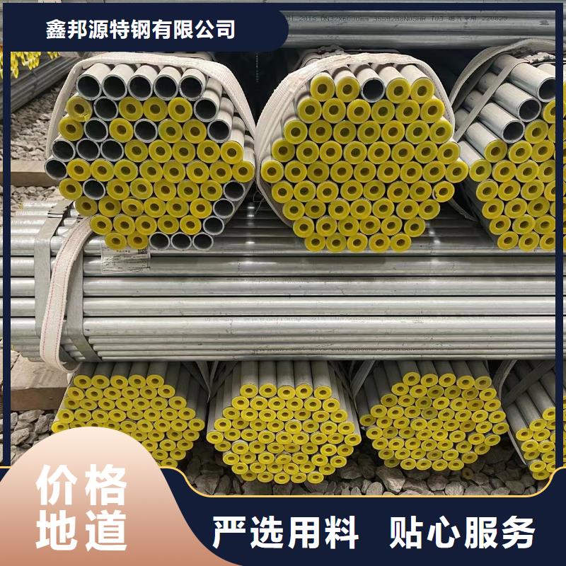 镀锌钢管20#无缝钢管厂家直销