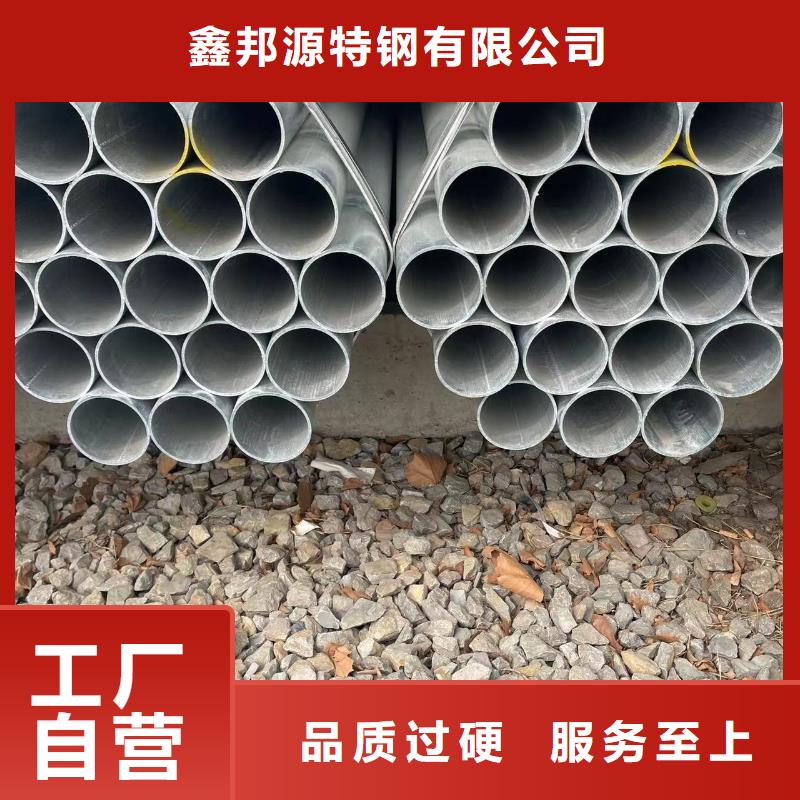 镀锌钢管 【无缝方矩管】可接急单 鑫邦源特钢(新乡市分公司)