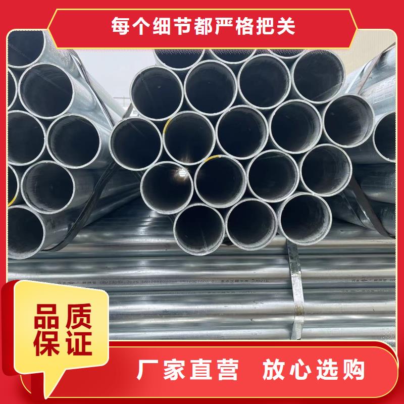镀锌钢管,【管线管】款式新颖