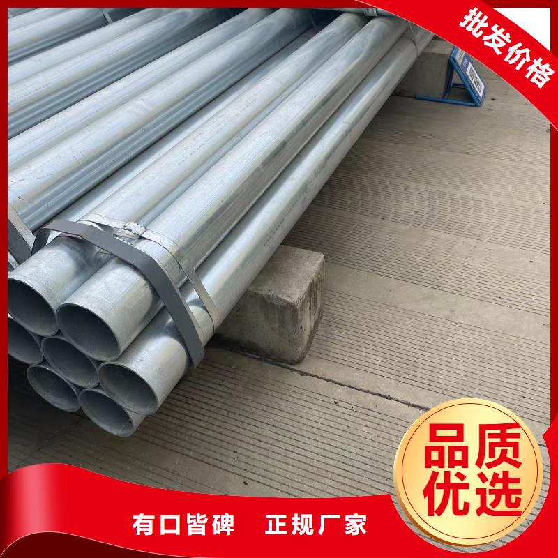 常年供应镀锌钢管DN15-DN300燃气专用管大棚用管-现货供应
