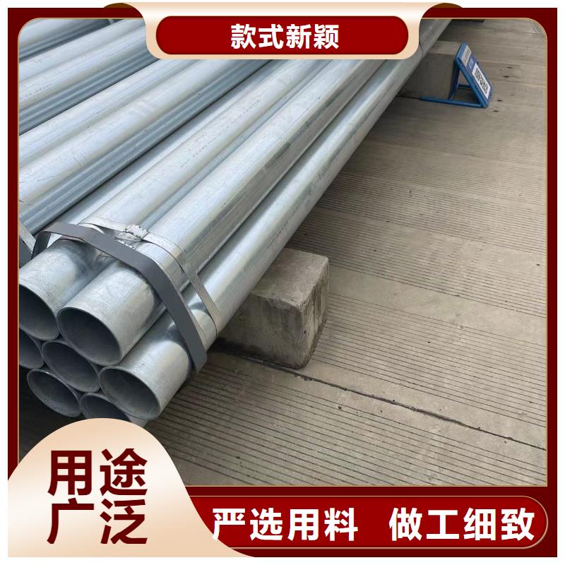 镀锌钢管供应商求