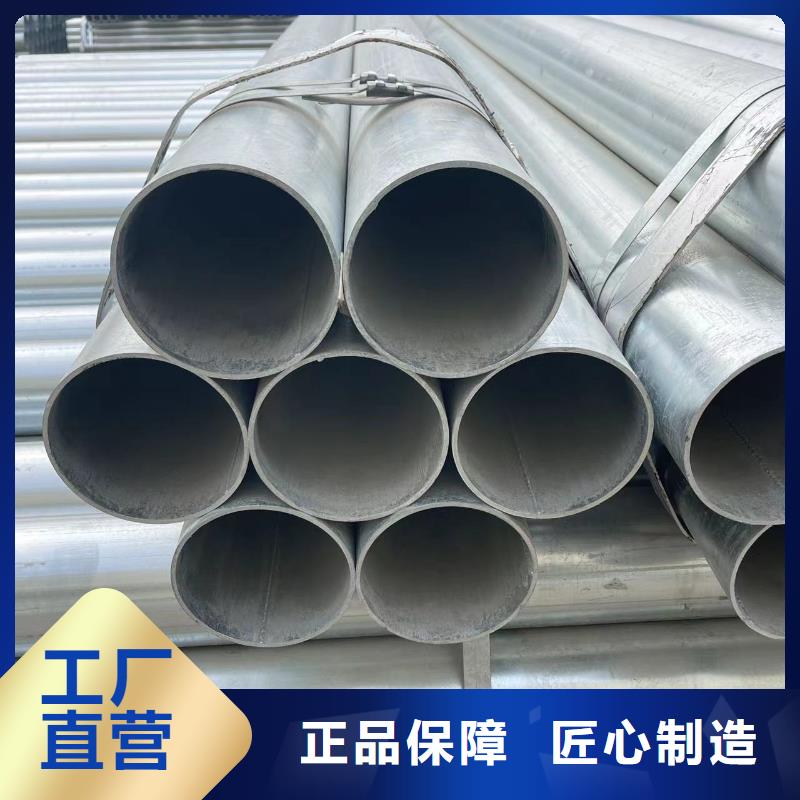 质量可靠的镀锌钢管批发商