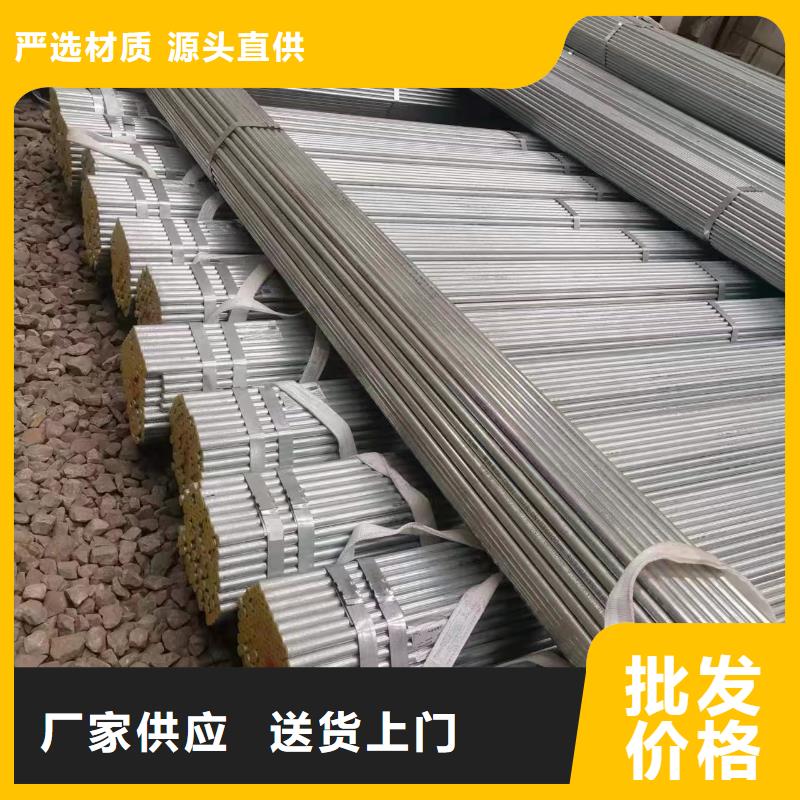 口碑好的镀锌钢管厂