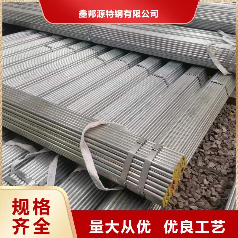 镀锌钢管,【管线管】款式新颖
