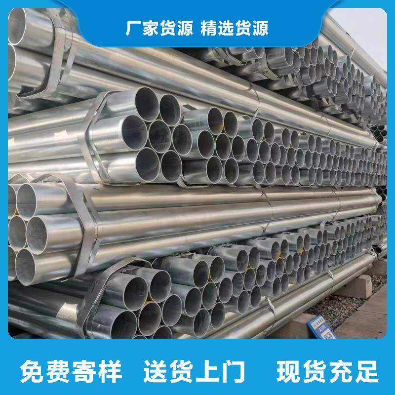 镀锌钢管20#精密钢管一手货源