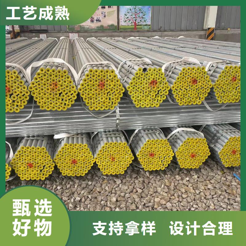 镀锌钢管燃气专用管大棚专用管重点工程用管知识