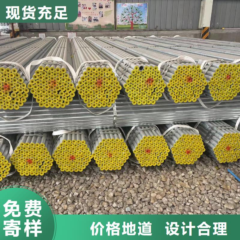 镀锌钢管质量好发货快