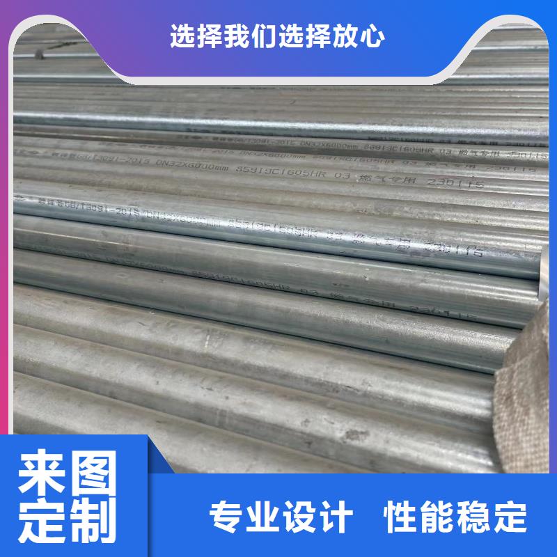 镀锌钢管燃气专用管大棚专用管重点工程用管-加工厂家