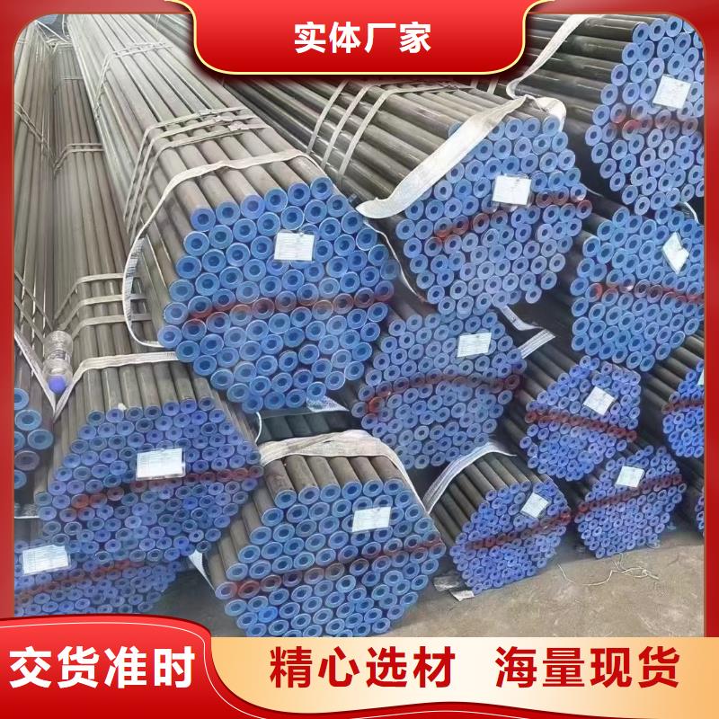 镀锌钢管无缝管质优价廉