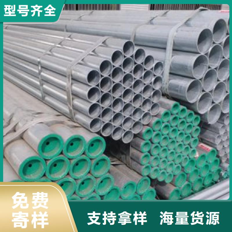 镀锌钢管无缝管质优价廉