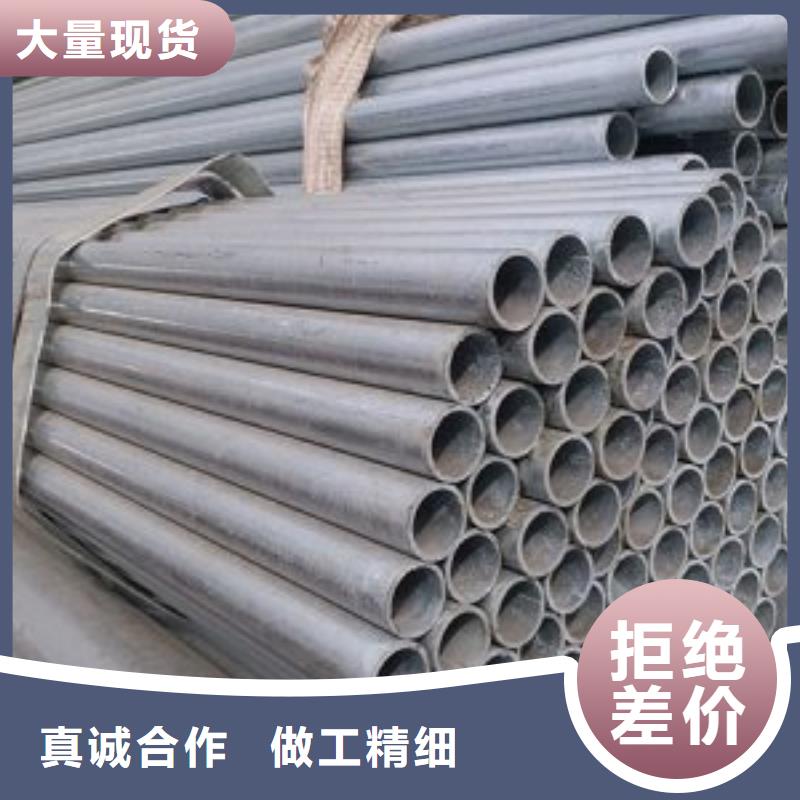 镀锌钢管择优厂家
