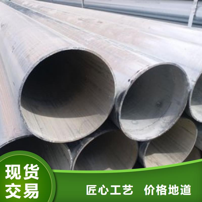 镀锌钢管批发选购