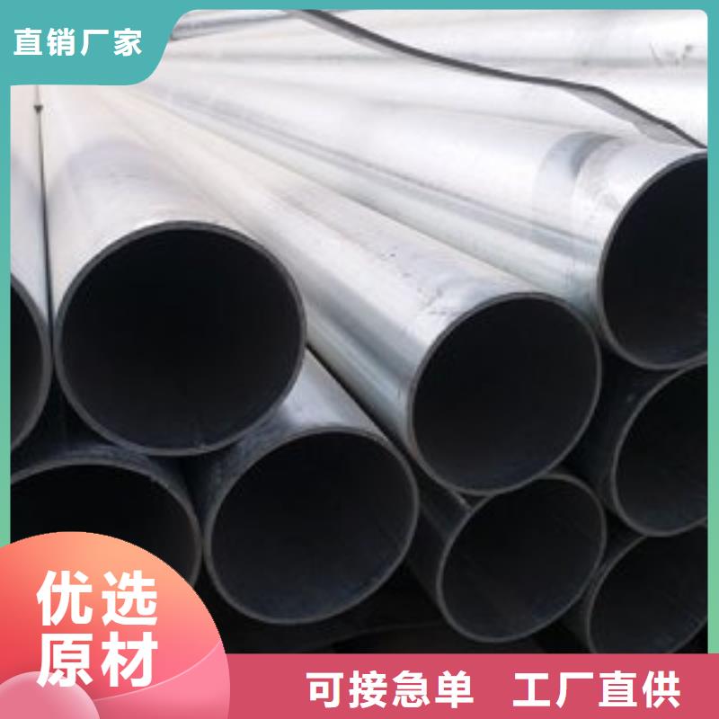 镀锌钢管,【管线管】款式新颖