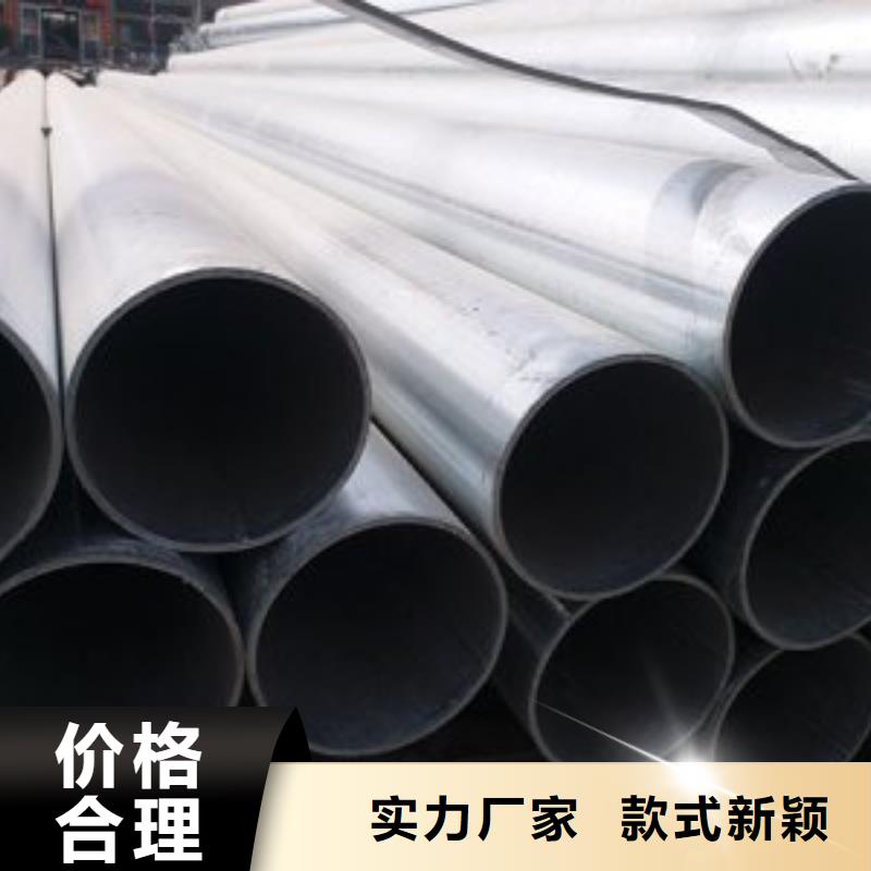 2025有现货的#镀锌钢管公司#用户好评