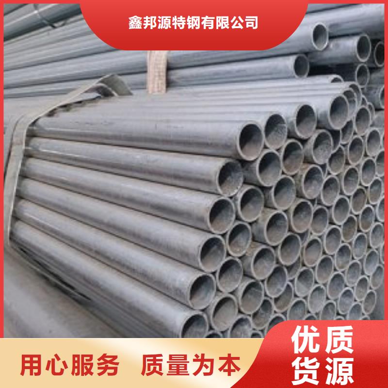 镀锌钢管无缝管质优价廉