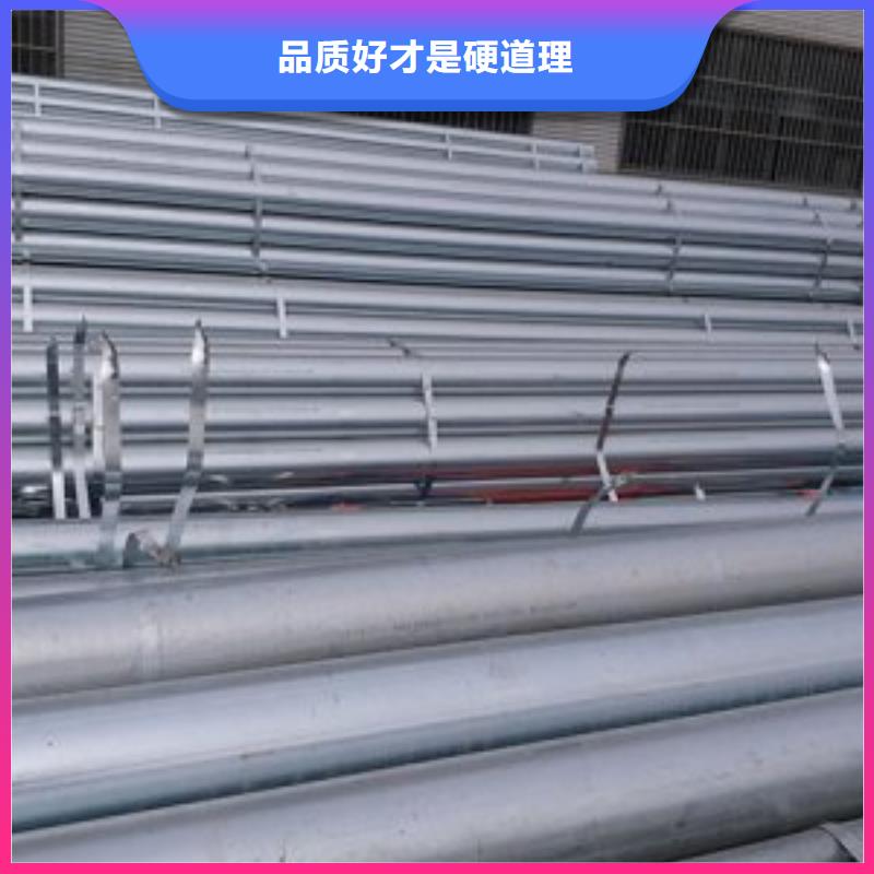 质量可靠的镀锌钢管批发商