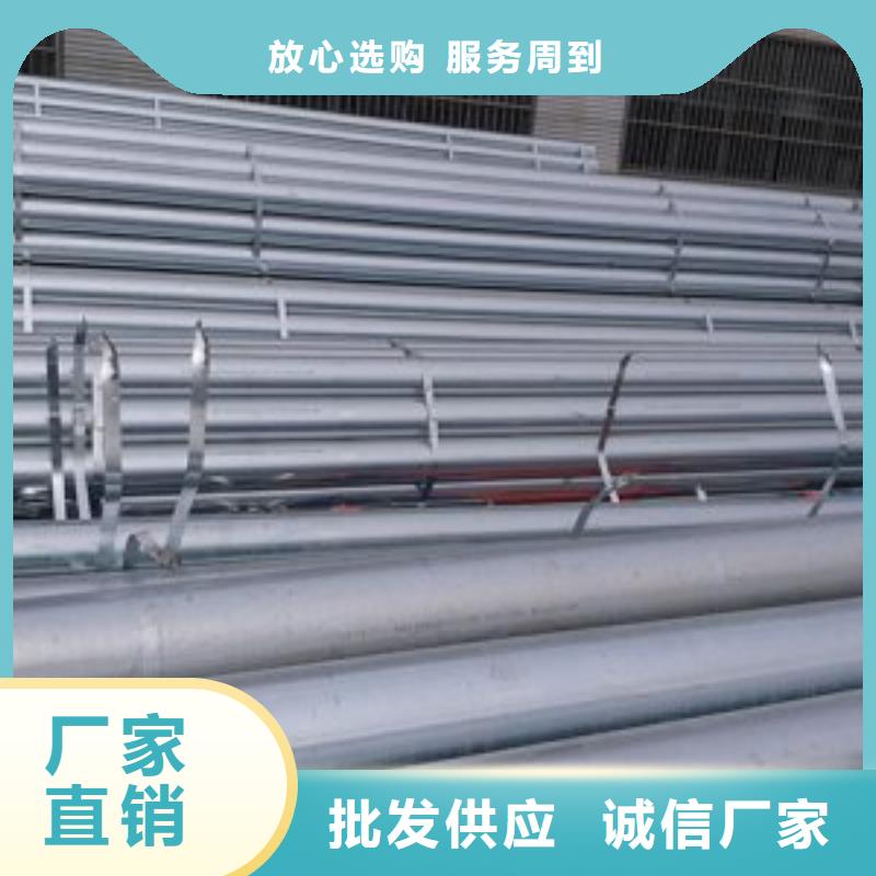 质量可靠的镀锌钢管批发商