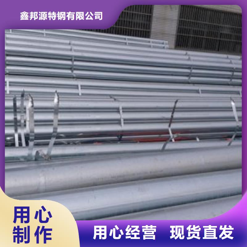 镀锌钢管合金管种类丰富