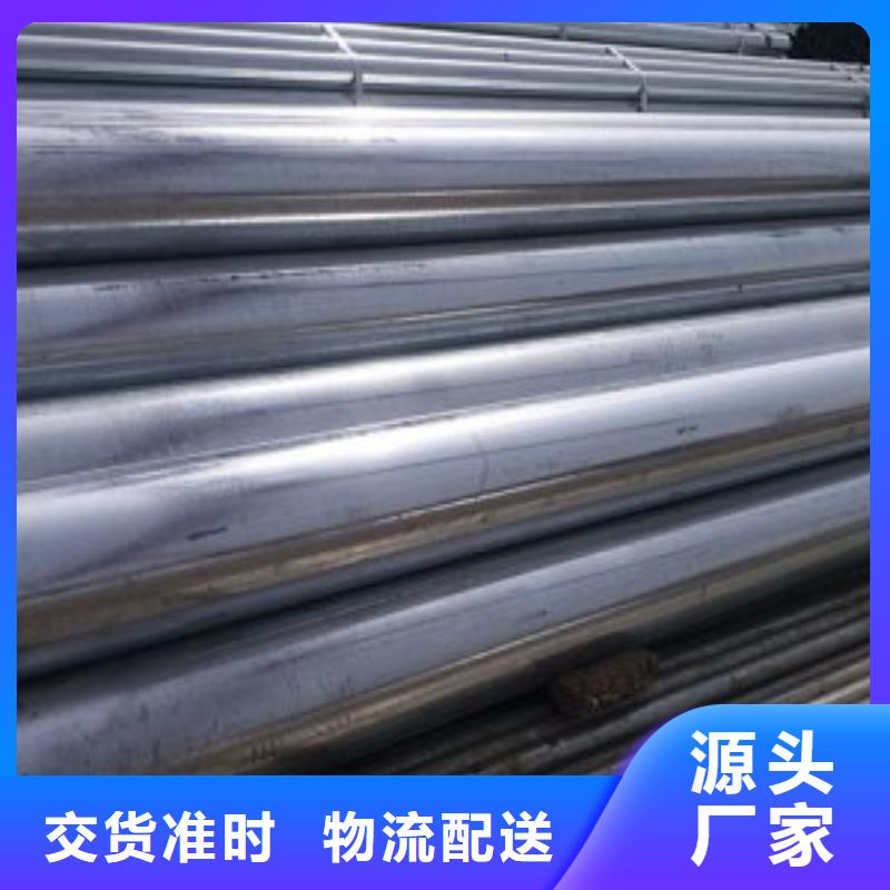 镀锌钢管合金管种类丰富