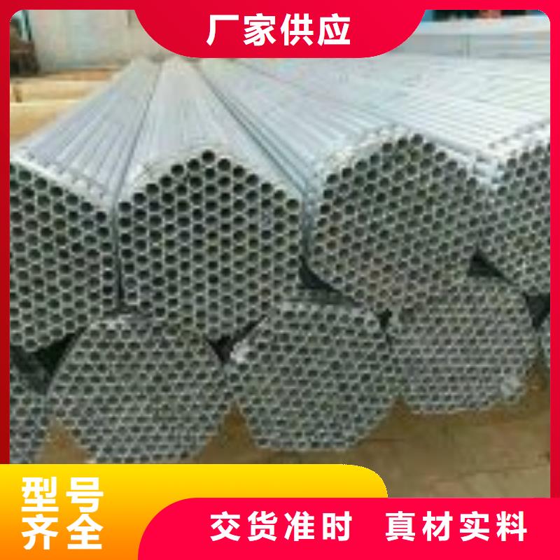 镀锌钢管合金管种类丰富