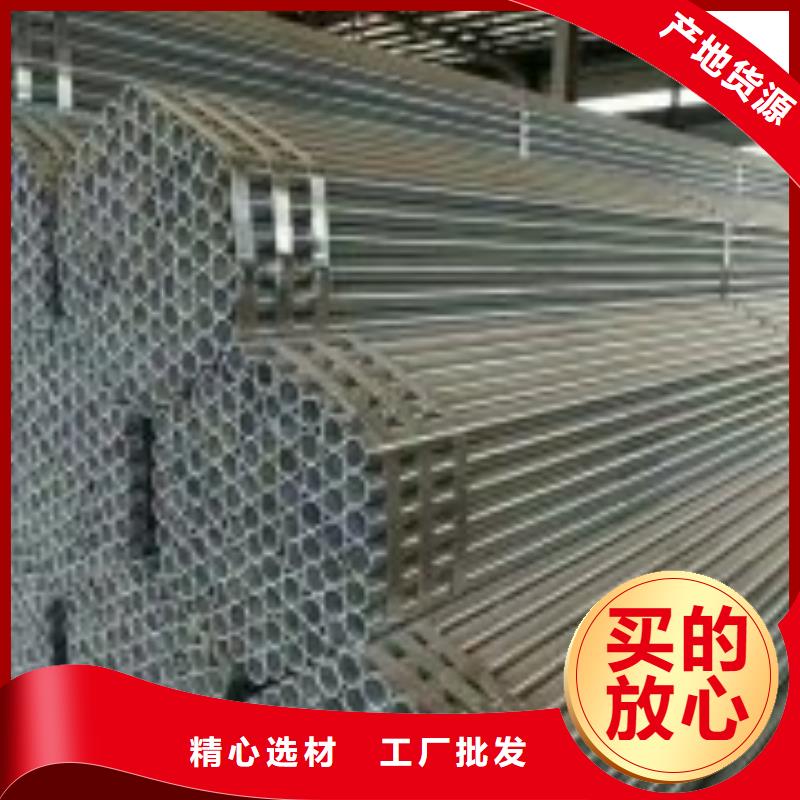 发货及时的镀锌钢管DN15-DN300燃气专用管大棚用管批发商