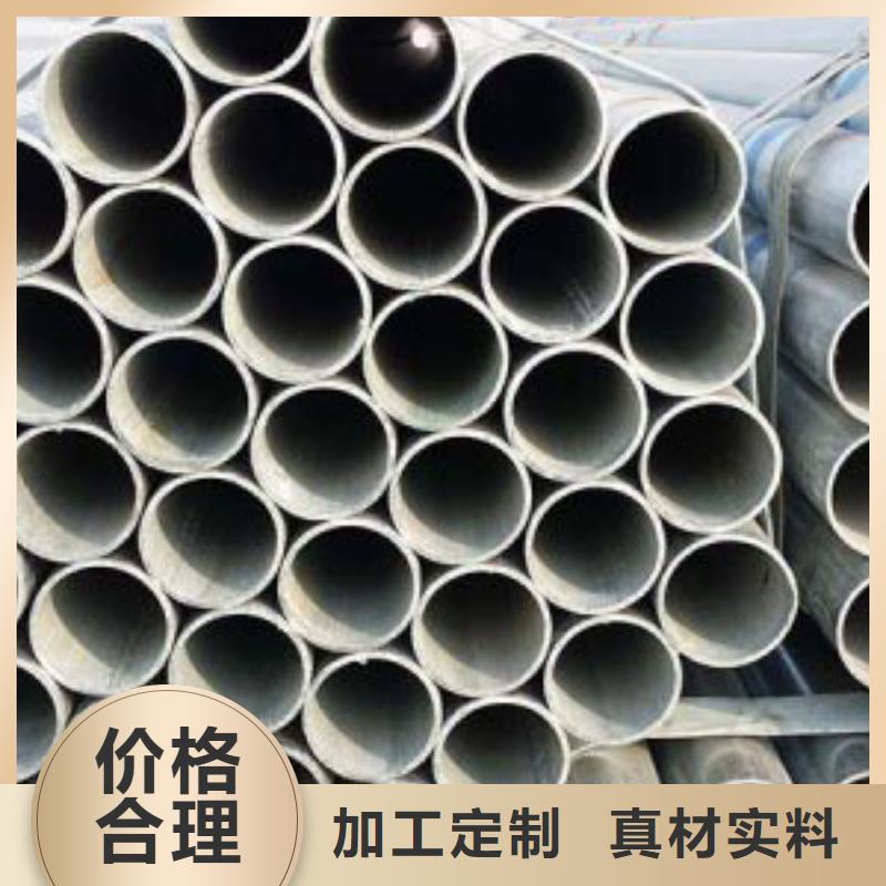 镀锌钢管燃气专用管大棚专用管重点工程用管-加工厂家