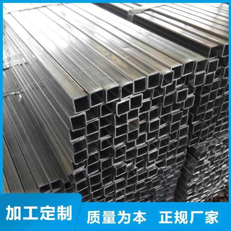 镀锌钢管无缝管质优价廉