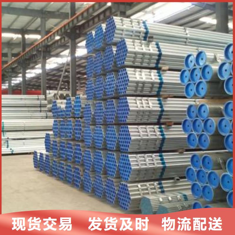 发货及时的镀锌钢管DN15-DN300燃气专用管大棚用管批发商