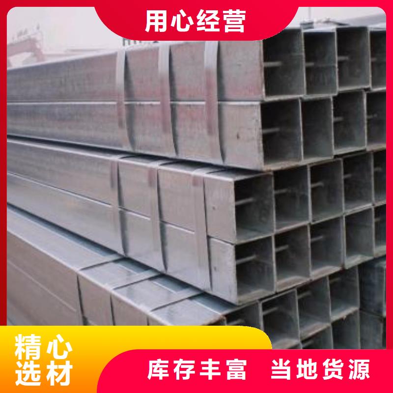 镀锌钢管合金管种类丰富