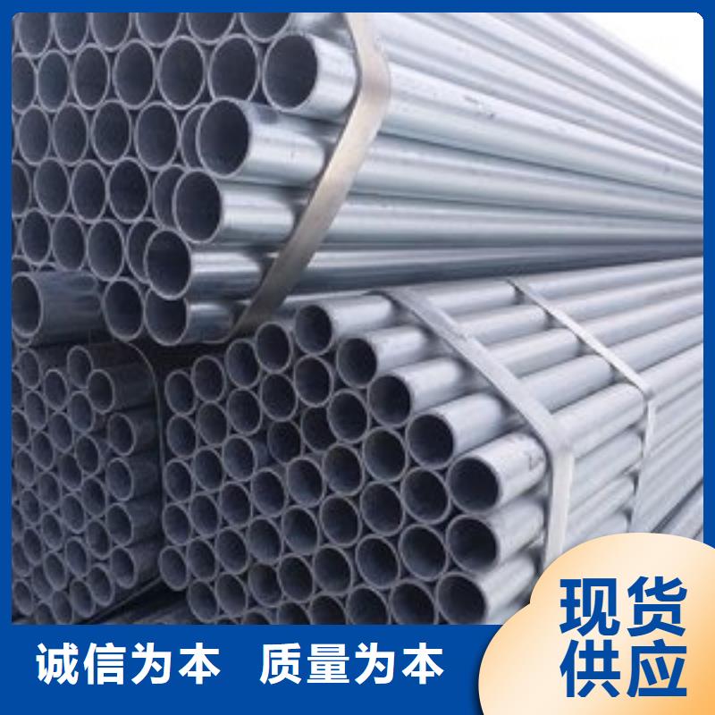 镀锌钢管无缝管质优价廉